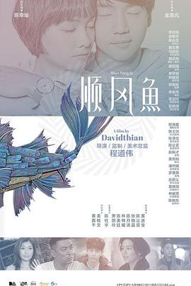 色男人在线